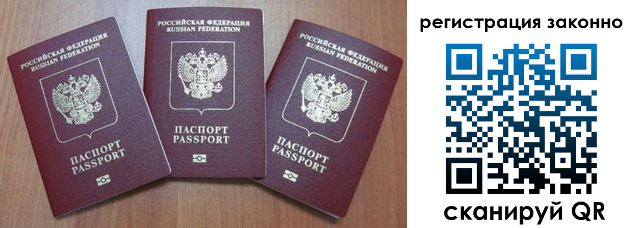 временная регистрация собственник в Кизляре
