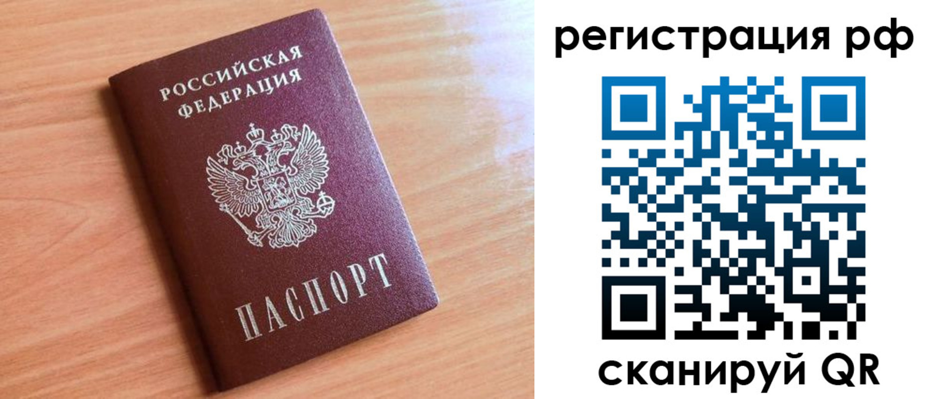 прописка для военкомата в Кизляре